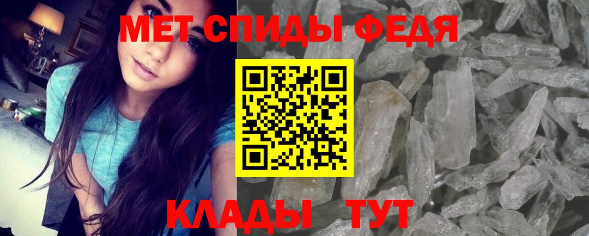 АМФ Premium  Амфетамин  АМФЕТАМИН  Янаул  Вход с VPN 