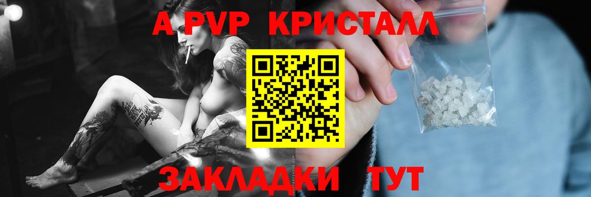 Альфа ПВП СК Янаул
