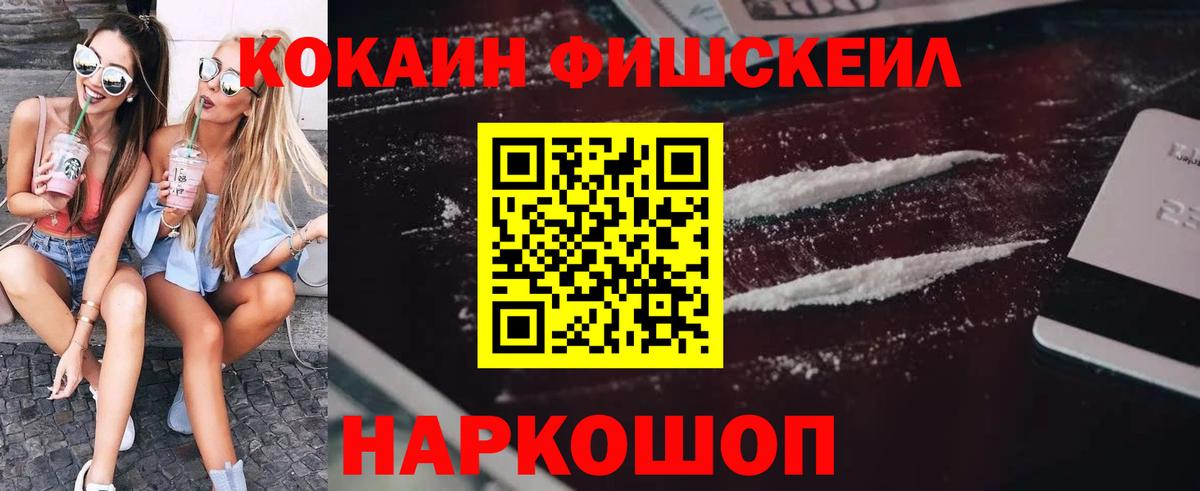 Кокаин  Кокаин 98%  Вход с VPN  КОКАИН Columbia  Янаул 