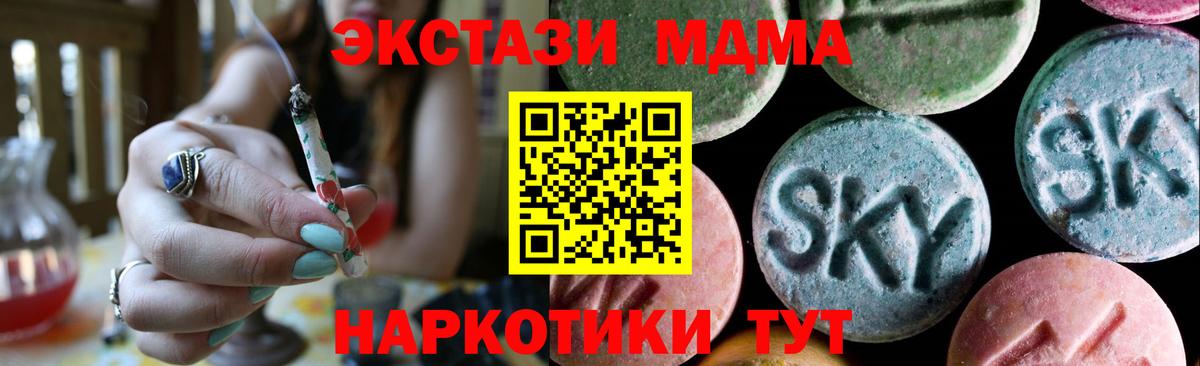 Экстази ешки Янаул