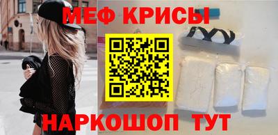 стаф Бугуруслан