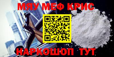 стаф Бугуруслан