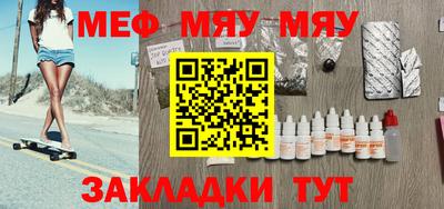 стаф Бугуруслан