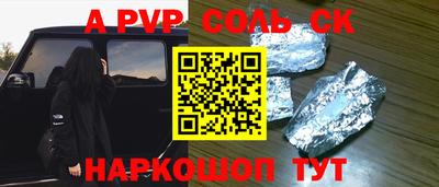 индика Бузулук