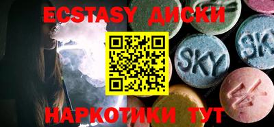 ECSTASY Будённовск