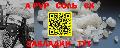 стаф Бугуруслан
