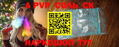 индика Бузулук