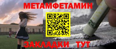 индика Бузулук