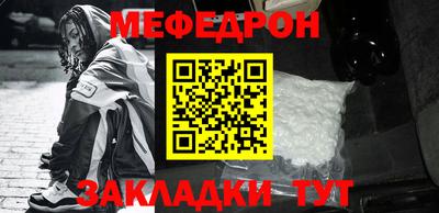 стаф Бугуруслан