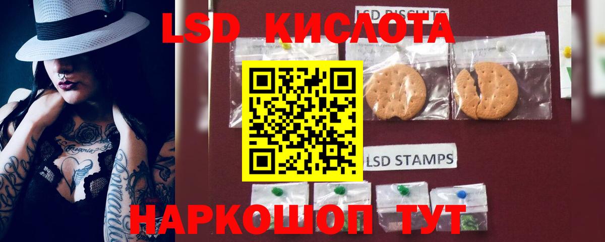 Лсд 25 экстази ecstasy  Лсд 25 экстази  Лсд 25 экстази кислота  Янаул  Вход с VPN 