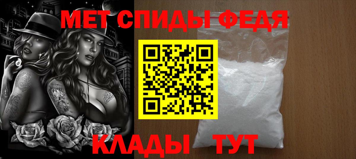 Янаул  МЕТАМФЕТАМИН Декстрометамфетамин 99.9%  Вход с VPN  МЕТАМФЕТАМИН Декстрометамфетамин 99.9% 
