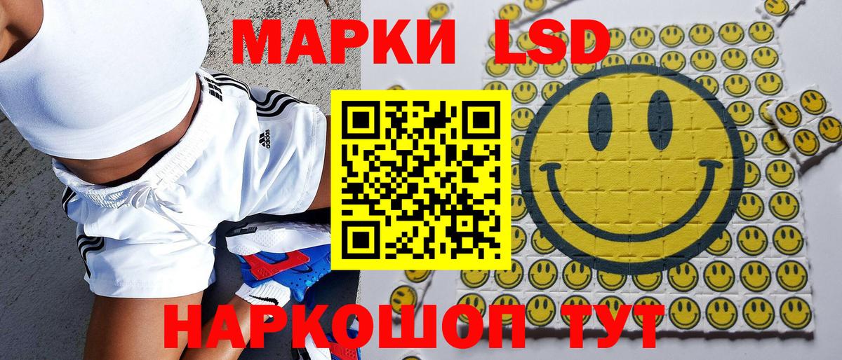 Марки NBOMe 1500мкг  Марки N-bome  Янаул  Марки NBOMe 1500мкг  Вход с VPN 