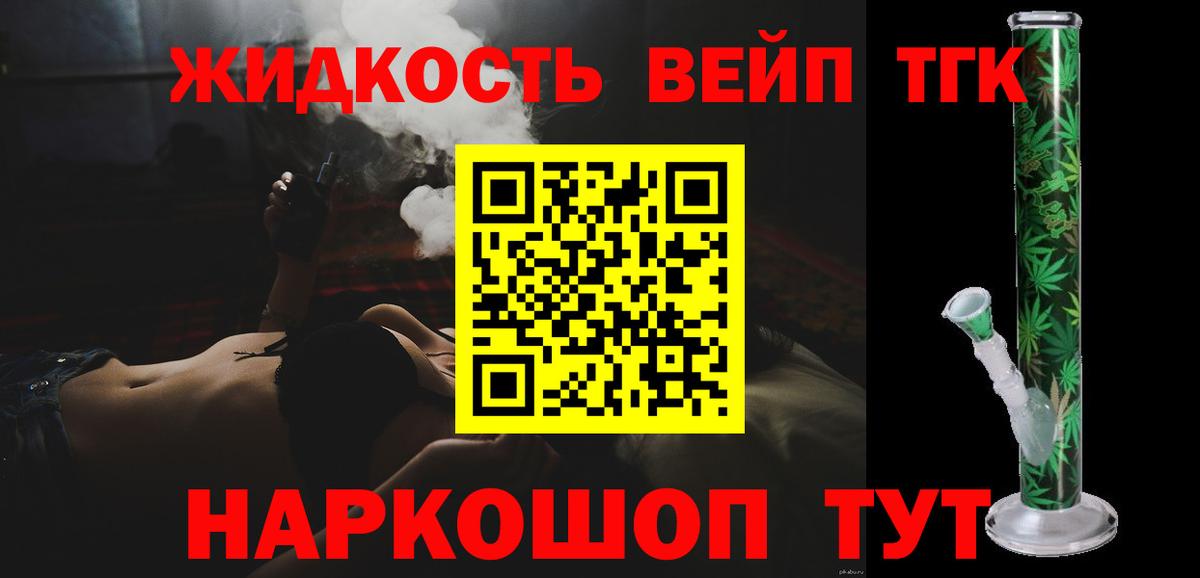 ТГК THC oil  Вход с VPN  Янаул  Дистиллят ТГК гашишное масло 