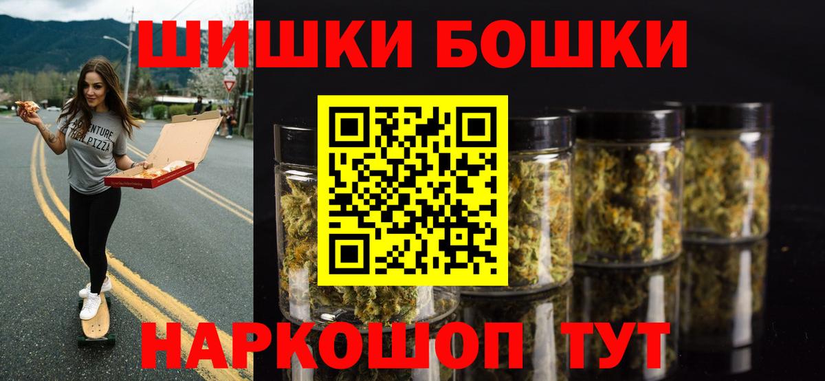 Гашиш  КОКАИН  Янаул  МЕФ кристаллы  Наркошоп  Вход с VPN  МАРИХУАНА 