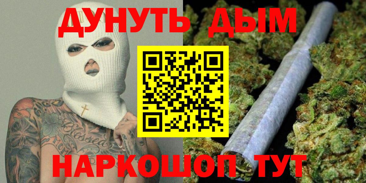 Марихуана семена  Канабис SATIVA & INDICA  Вход с VPN  Янаул  Бошки марихуана Amnesia 